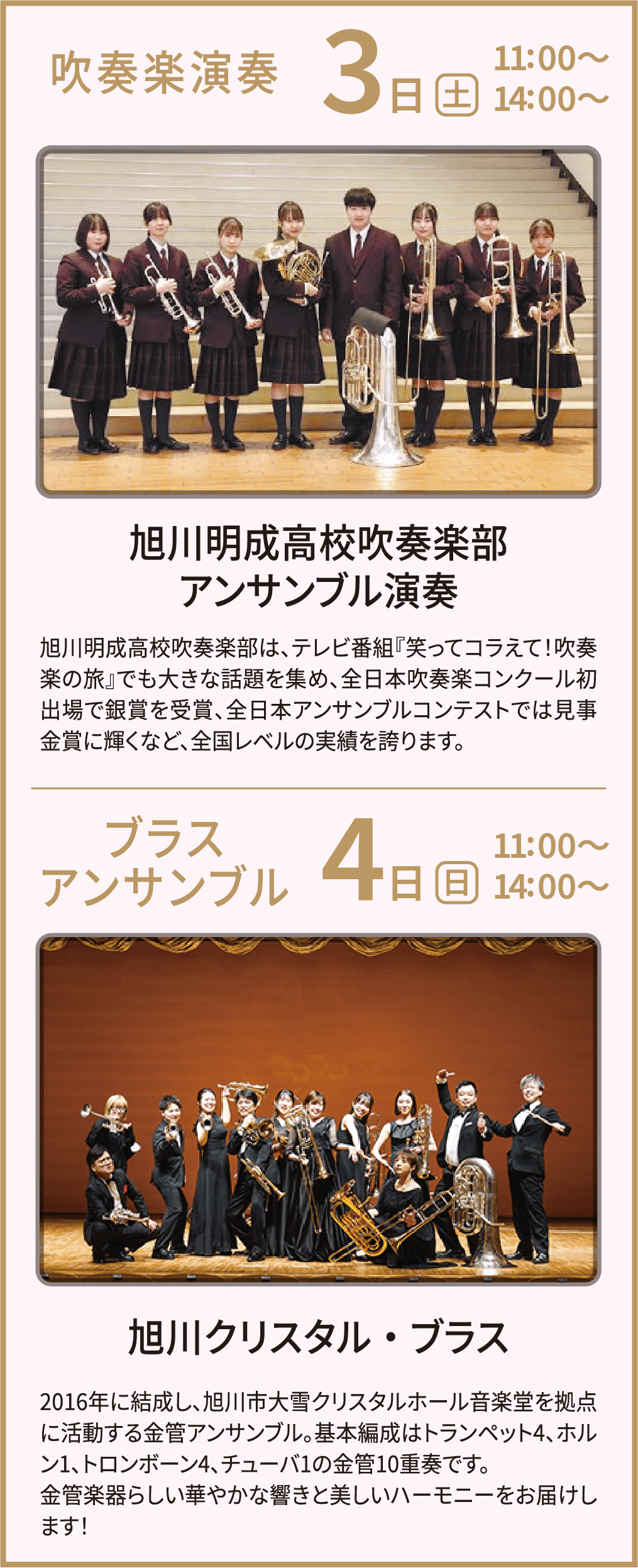 パフォーマンスイベント