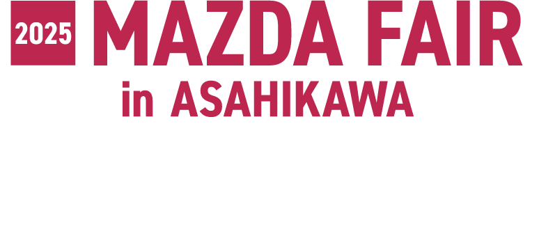 北海道マツダ販売株式会社