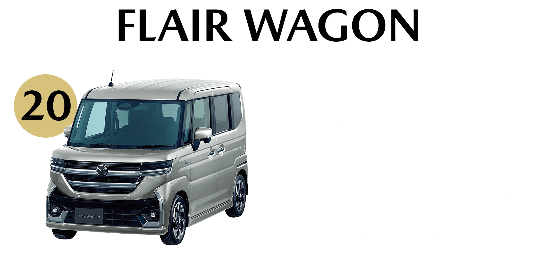 FLAIR WAGON